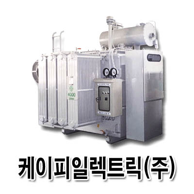 케이피일렉트릭