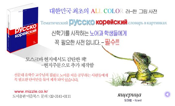 도서출판 미즐북스