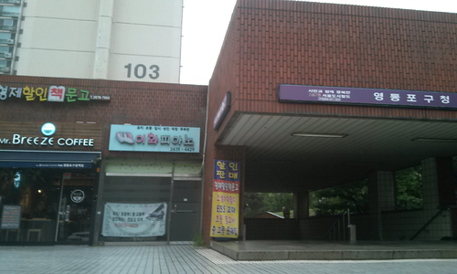 형제할인책문고