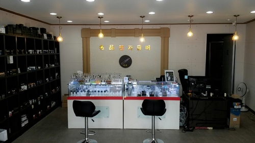 대전명품전자담배 본점