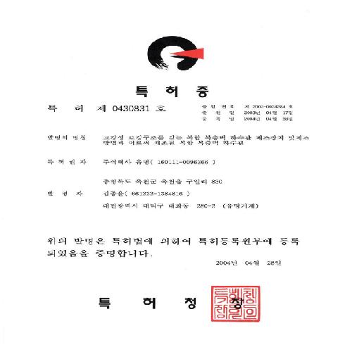 유명