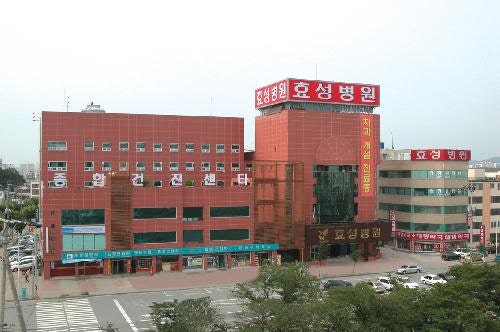 효성병원 시설 사진