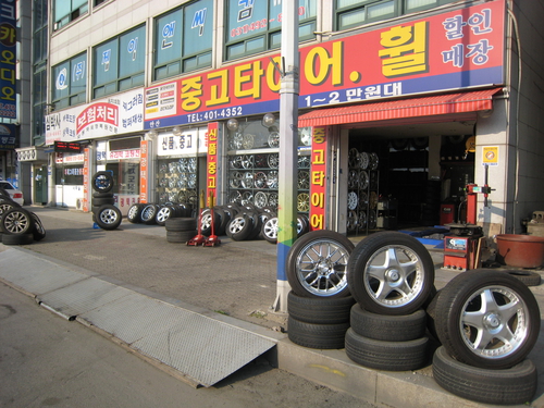 안산중고타이어휠