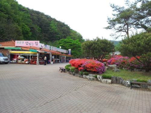 칠갑산맛있는집