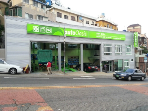 오토오아시스 초량점