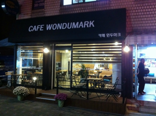 카페원두마크