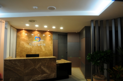 미소드림치과의원 대표 이미지