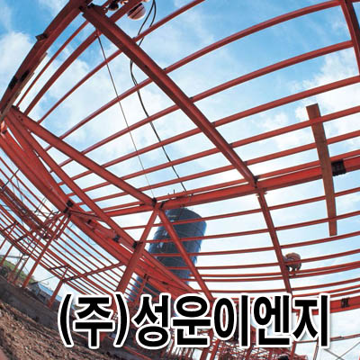 성운이엔지