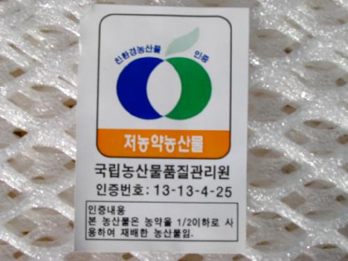 푸른농원