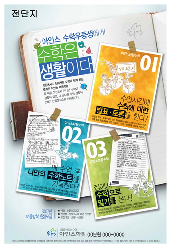 대명인쇄광고사