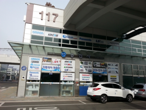 동전사
