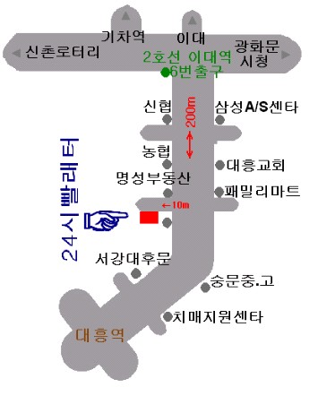 24시빨래방 이대역점