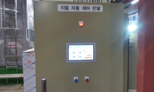 한영콘트롤