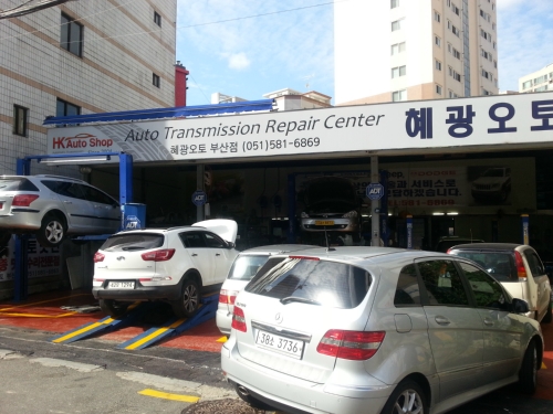 혜광오토 부산점