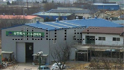 지구엔비텍