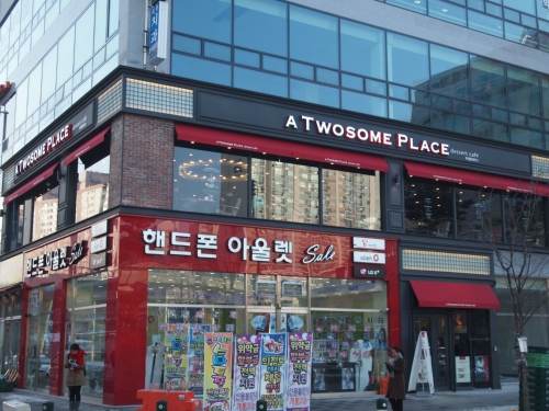 투썸플레이스 의정부회룡역점