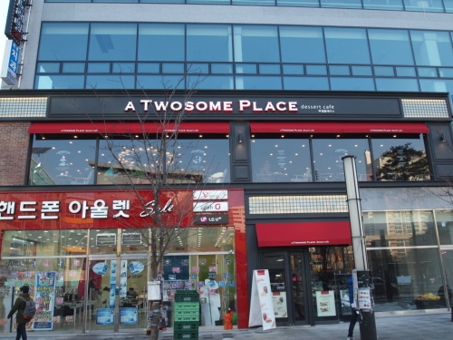 투썸플레이스 의정부회룡역점