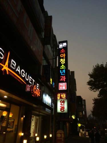 튼튼소아청소년과의원 대표 이미지