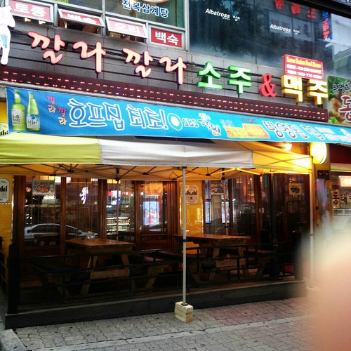 깔라깔라