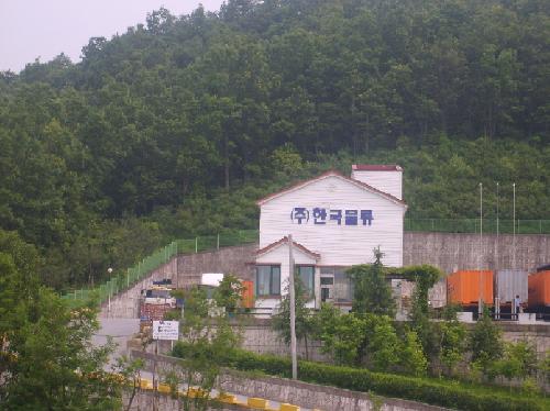 한국물류보세창고울주물류센타