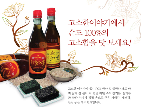 서울구로삶터지역자활센터
