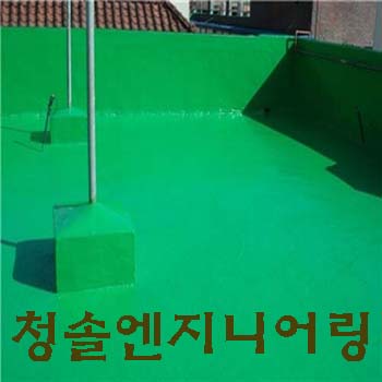 청솔엔지니어링