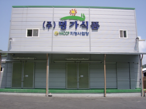 명가식품