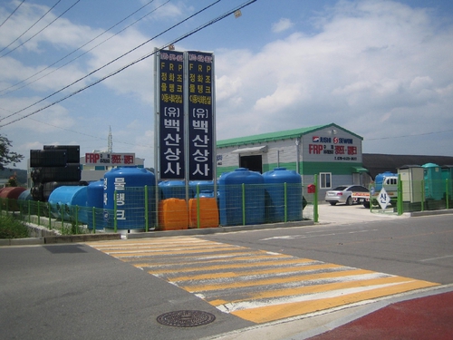 백산에프알피상사