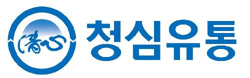 청심유통