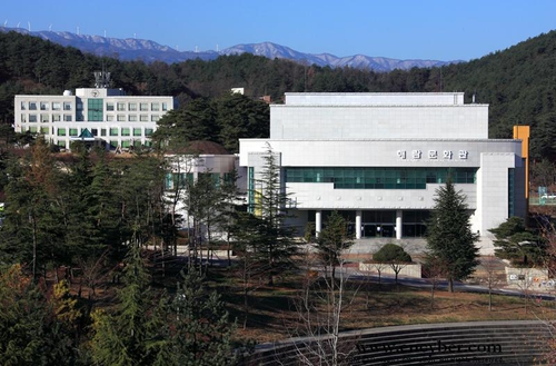 강원대학교 강릉캠퍼스 박물관