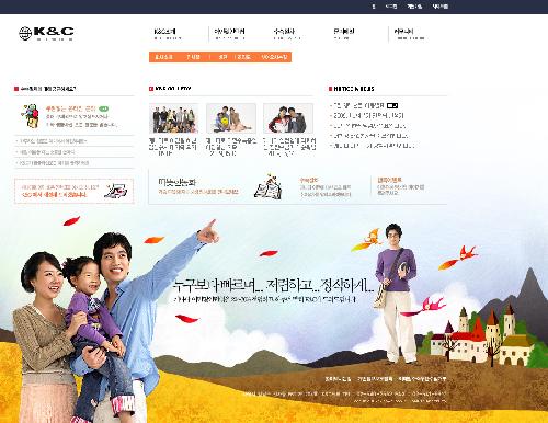 케이앤씨