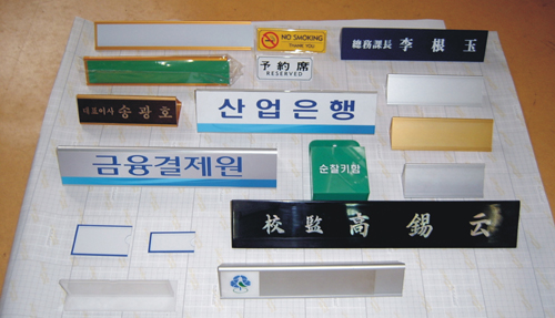 싸인종합광고