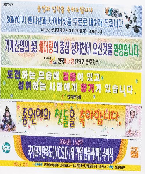 새롬종합광고