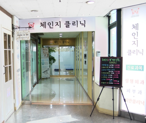 예플러스이비인후과 대표 이미지