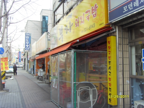 소문
