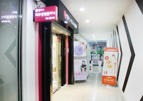 앨리스의원 대전 대표 이미지