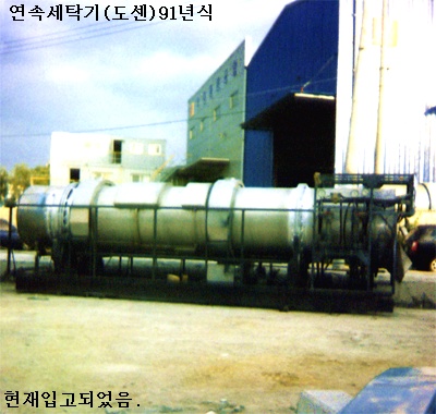 대한상사 서울지점