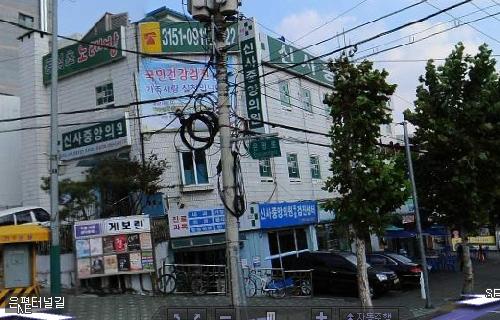 신사중앙의원 이미지