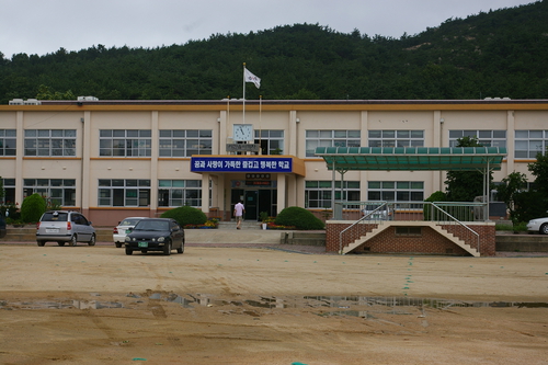 대한에너지