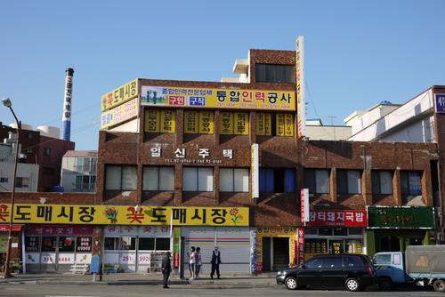 통합인력공사