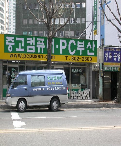 피시부산