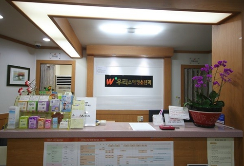 우리소아청소년과의원