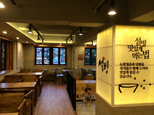 설빙쌍문점