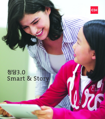 청담어학원 마포브랜치