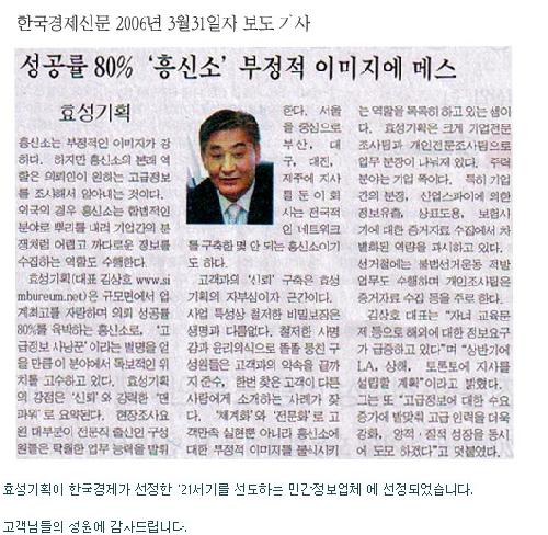 효성기획