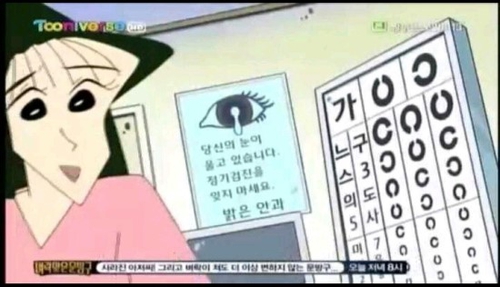 안동밝은안과의원