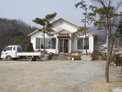 두메산골