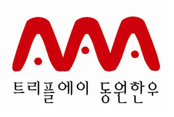 동원한우