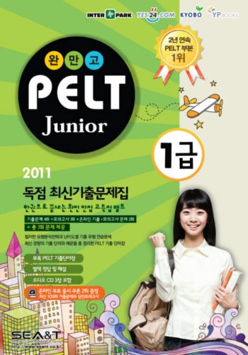 씨앤티