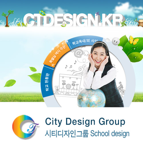 시티디자인그룹